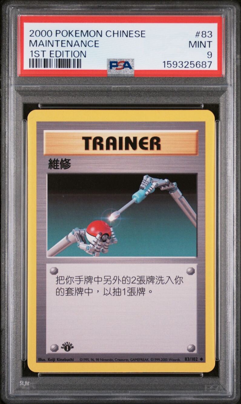 PSA 9 MINT Maintenance 1st Edition 83/102 Pokémon 2000 Chinese Base Set Graded